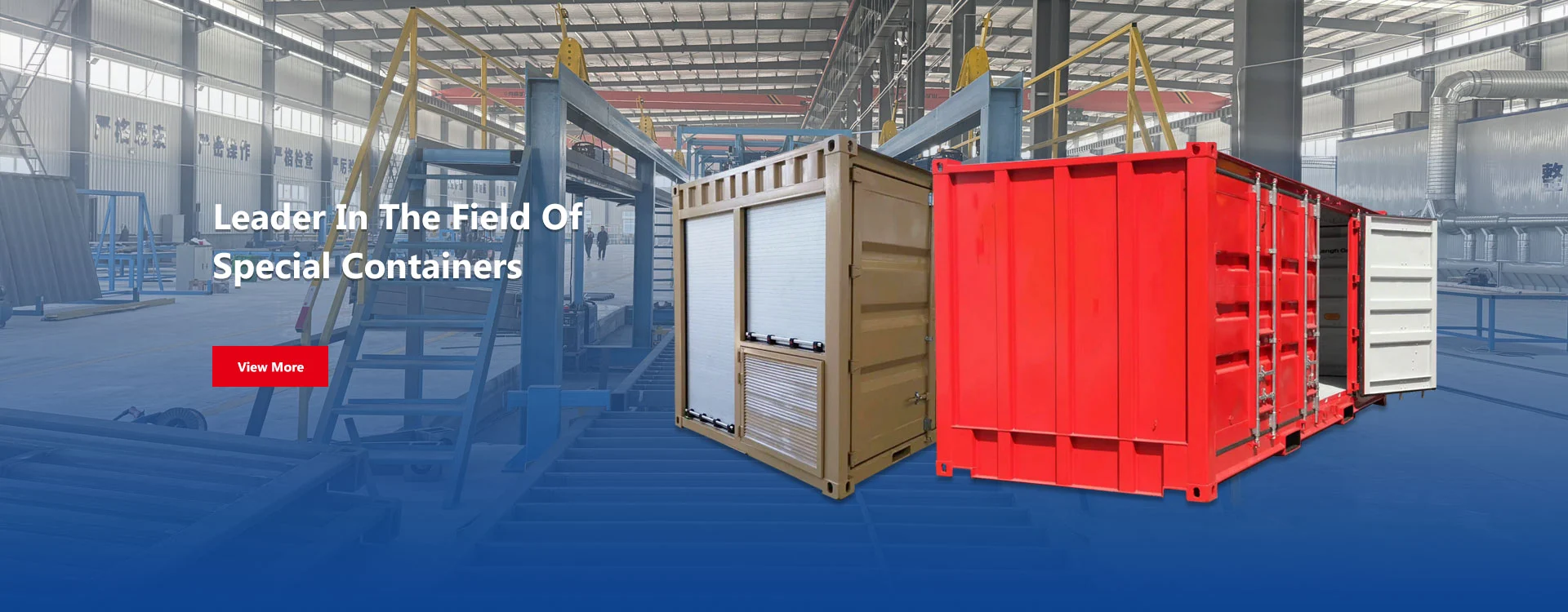 China Special Container Manufacturer